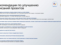 Cтарт III Всероссийской муниципальной премии «СЛУЖЕНИЕ» за 2025 год